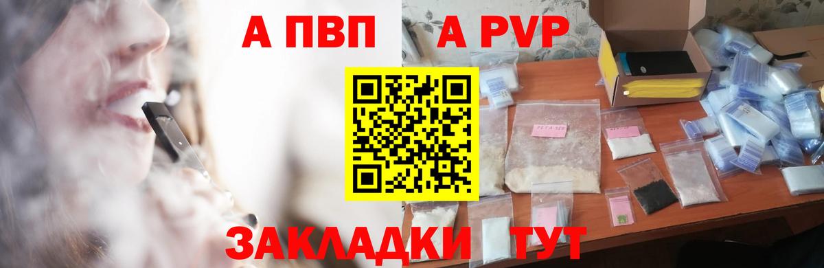 А ПВП СК КРИС Гулькевичи