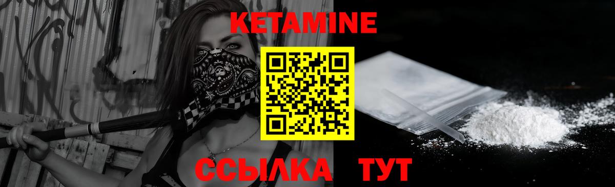 Кетамин VHQ  Вход с VPN  КЕТАМИН ketamine  Гулькевичи 