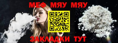 соль курить ск Мариинск