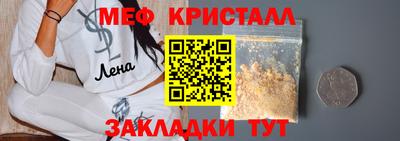 гидра Малоярославец