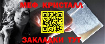 гидра Малоярославец