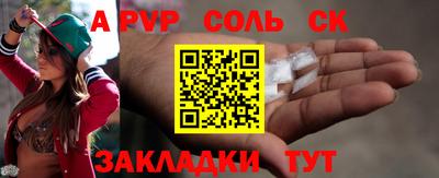 гидра Малоярославец
