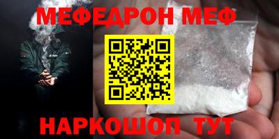 соль курить ск Мариинск