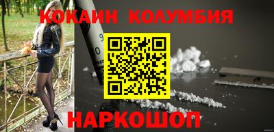 гидра Малоярославец