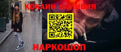 соль курить ск Мариинск