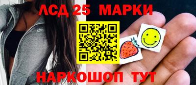 гидра Малоярославец