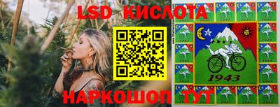 гидра Малоярославец