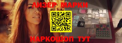 гидра Малоярославец