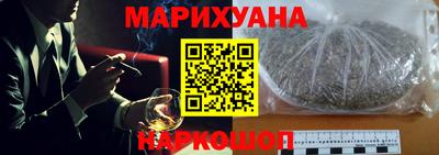 соль курить ск Мариинск