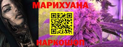 соль курить ск Мариинск