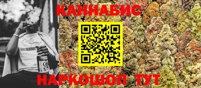 гидра Малоярославец