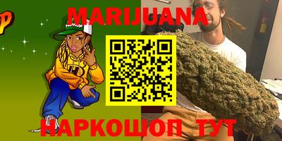 гидра Малоярославец