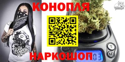 гидра Малоярославец