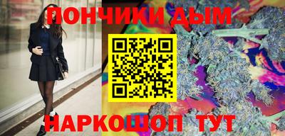соль курить ск Мариинск