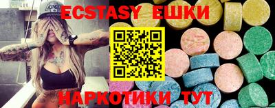 соль курить ск Мариинск