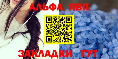 Альфа ПВП Малгобек