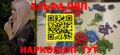 Альфа ПВП Малгобек