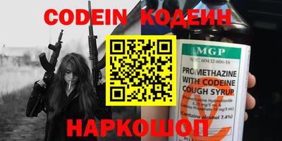 соль курить ск Мариинск