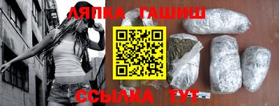 гидра Малоярославец