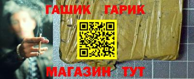 соль курить ск Мариинск