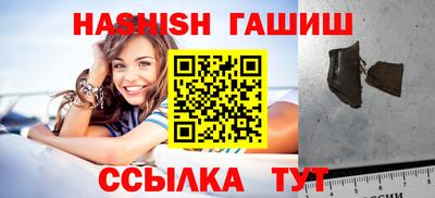 гидра Малоярославец