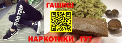 гидра Малоярославец