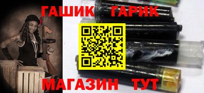 соль курить ск Мариинск