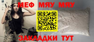 соль курить ск Мариинск