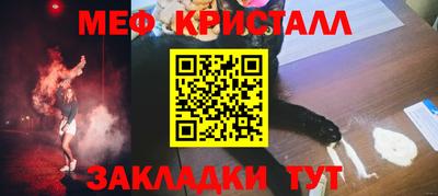 соль курить ск Мариинск