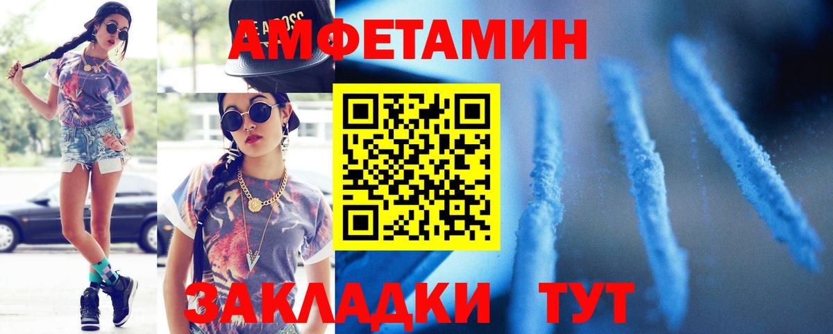 МЕТАМФЕТАМИН  Вход с VPN  Гулькевичи  Метамфетамин винт  Метамфетамин винт 